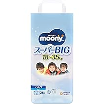 Amazon.co.jp: 【パンツ スーパービッグサイズ】 ムーニーマン